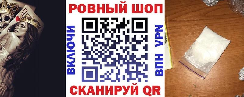 Купить закладку Хотьково Марихуана  Амфетамин  Бутират  A PVP  Меф 