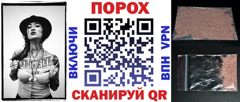 darknet какой сайт  наркота  Хотьково  АМФЕТАМИН 97% 