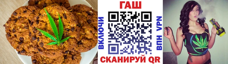 darknet клад  Хотьково  Печенье с ТГК марихуана 