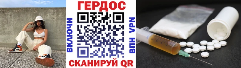 blacksprut ссылки  даркнет сайт  Хотьково  ГЕРОИН VHQ 