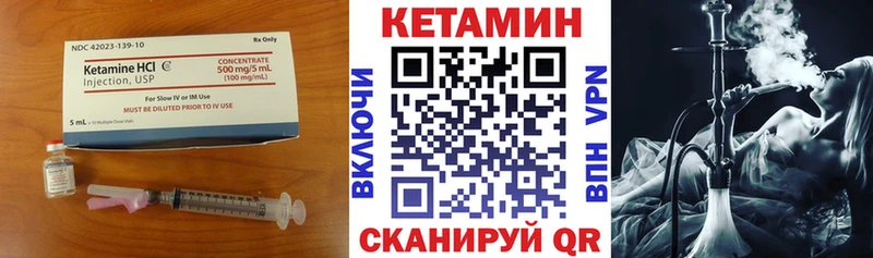 купить  цена  гидра зеркало  shop состав  Хотьково  Кетамин VHQ 