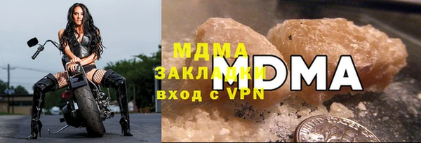 мескалин Армянск