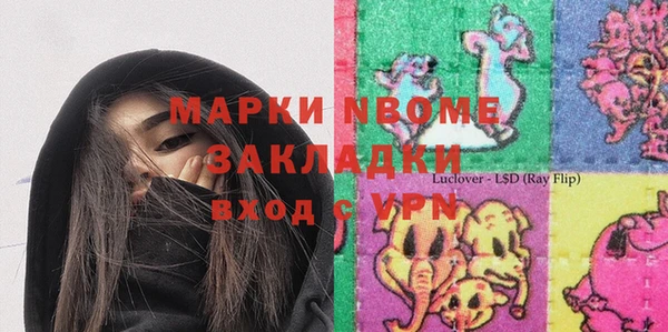 MDMA Аркадак