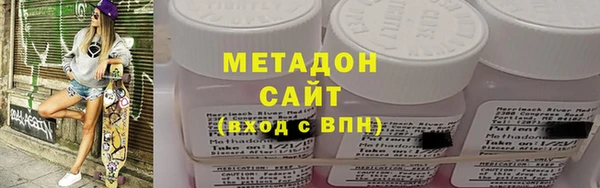 мескалин Армянск