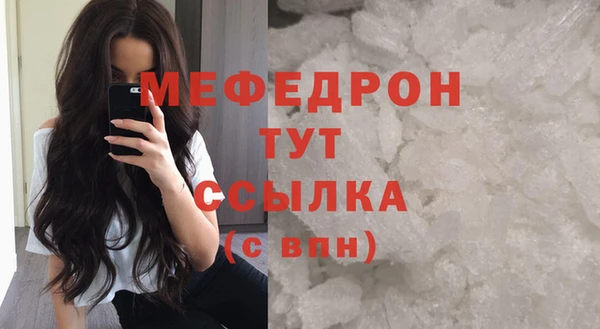 мескалин Армянск
