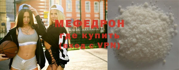 МДМА Покров