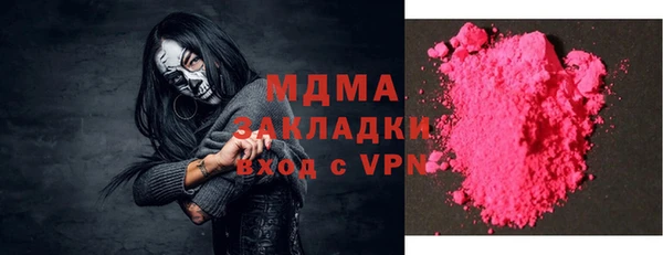 мдма Арсеньев