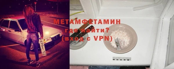 мескалин Армянск