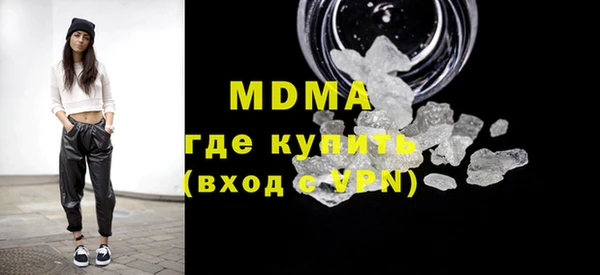 мескалин Армянск