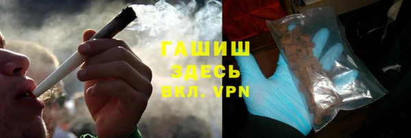 мескалин Армянск