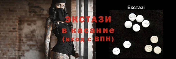 MDMA Аркадак