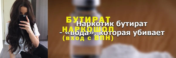 MDMA Аркадак