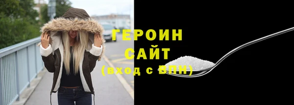 мескалин Армянск