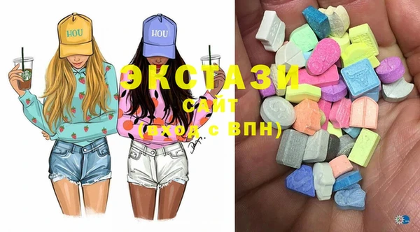 MDMA Аркадак