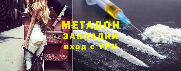 мескалин Армянск