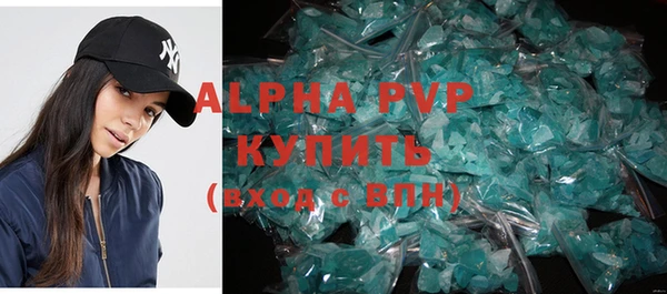 прущий лед Покровск