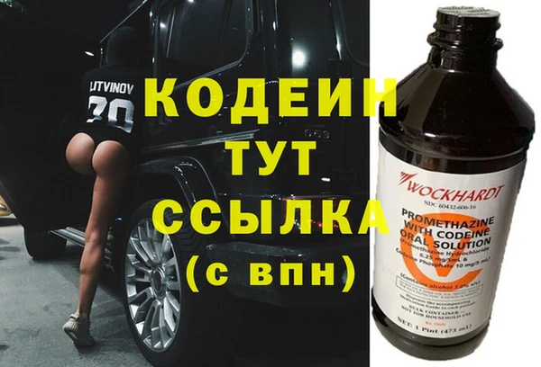 мескалин Армянск