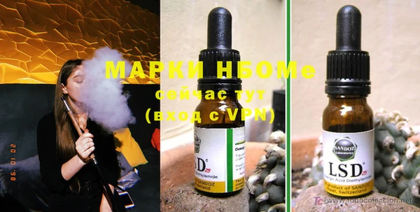 MDMA Аркадак