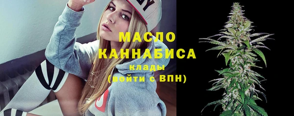 MDMA Аркадак