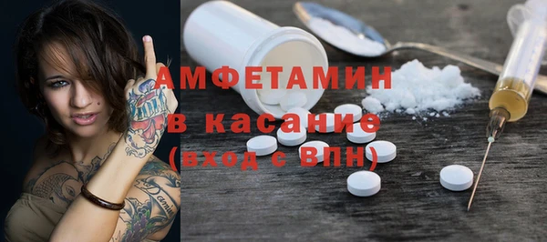 мескалин Армянск