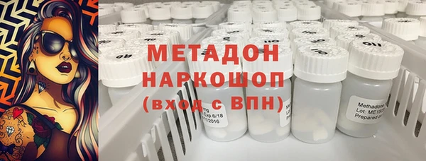 MDMA Аркадак