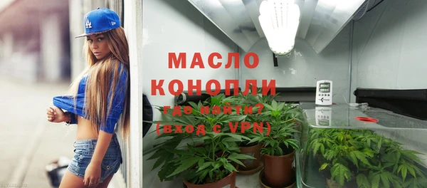 мескалин Армянск