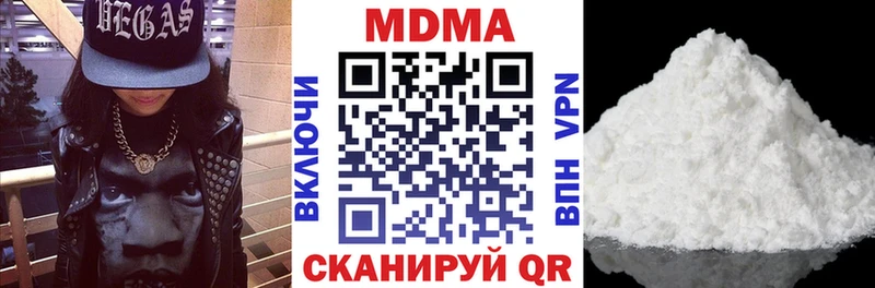 МДМА VHQ  Хотьково 