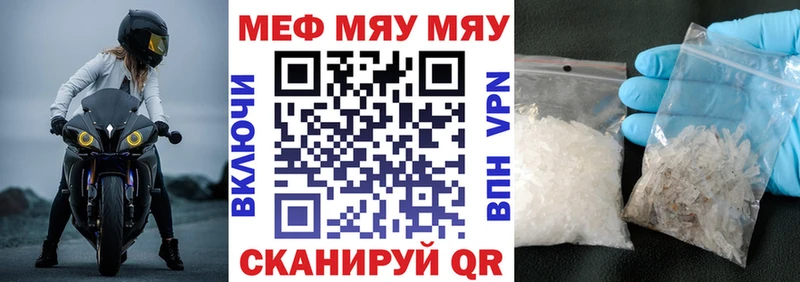 дарнет шоп  Хотьково  Мефедрон кристаллы 