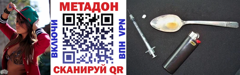 наркота  Хотьково  Метадон белоснежный 