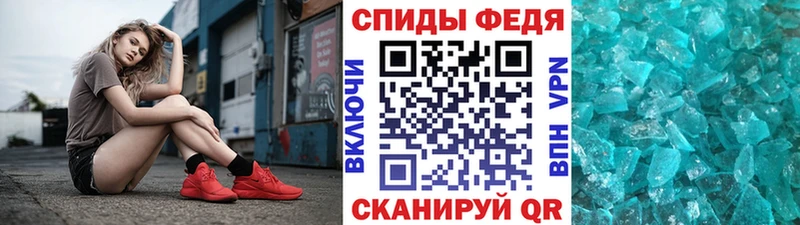 купить наркотики цена  Хотьково  Первитин мет 